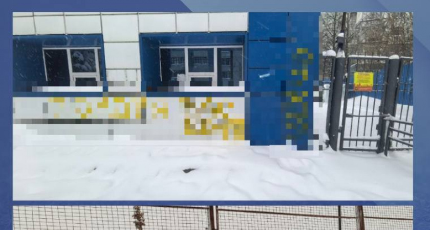    Фото: ХК "Родина"