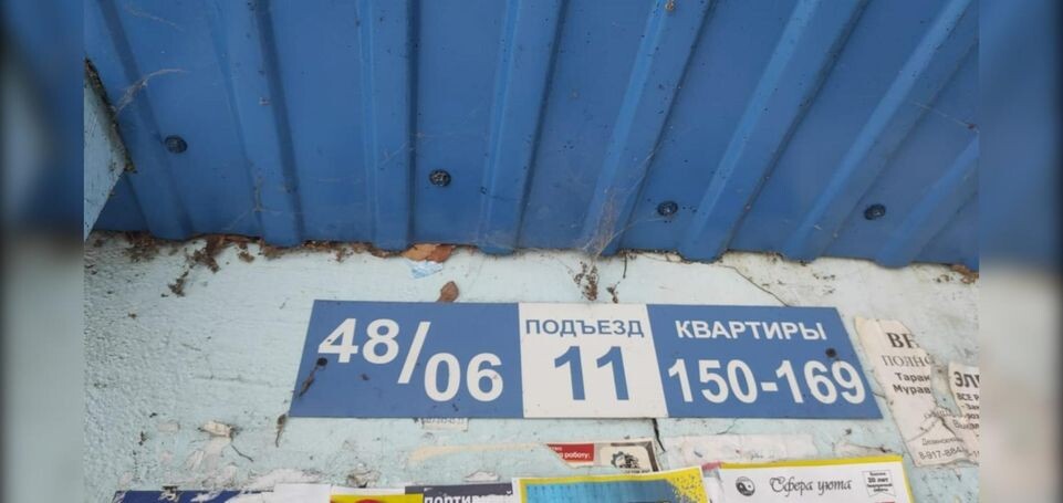     предоставлено собеседницей