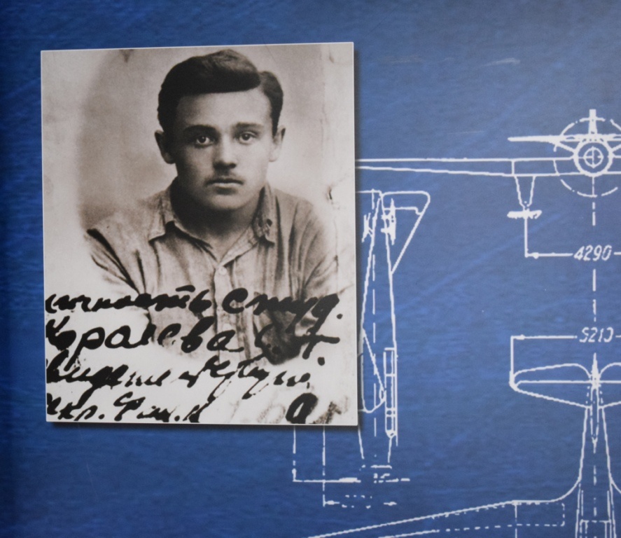 Королев Сергей Павлович в юности.