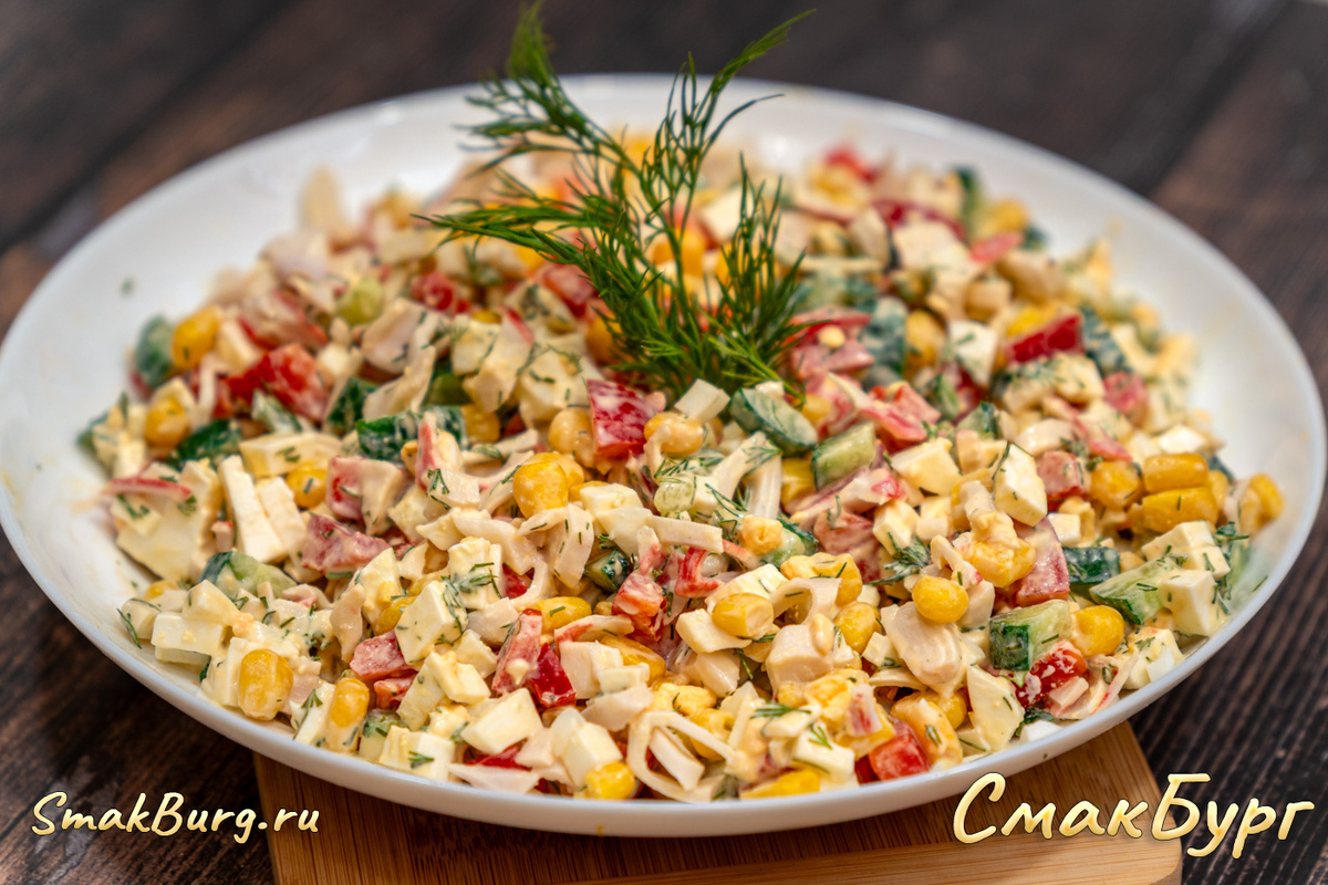 Оригинальная версия крабового салата. На радость всем домашним!