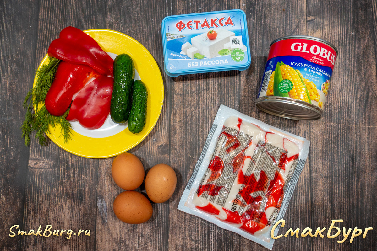 Простые и доступные ингредиенты для крабового салата