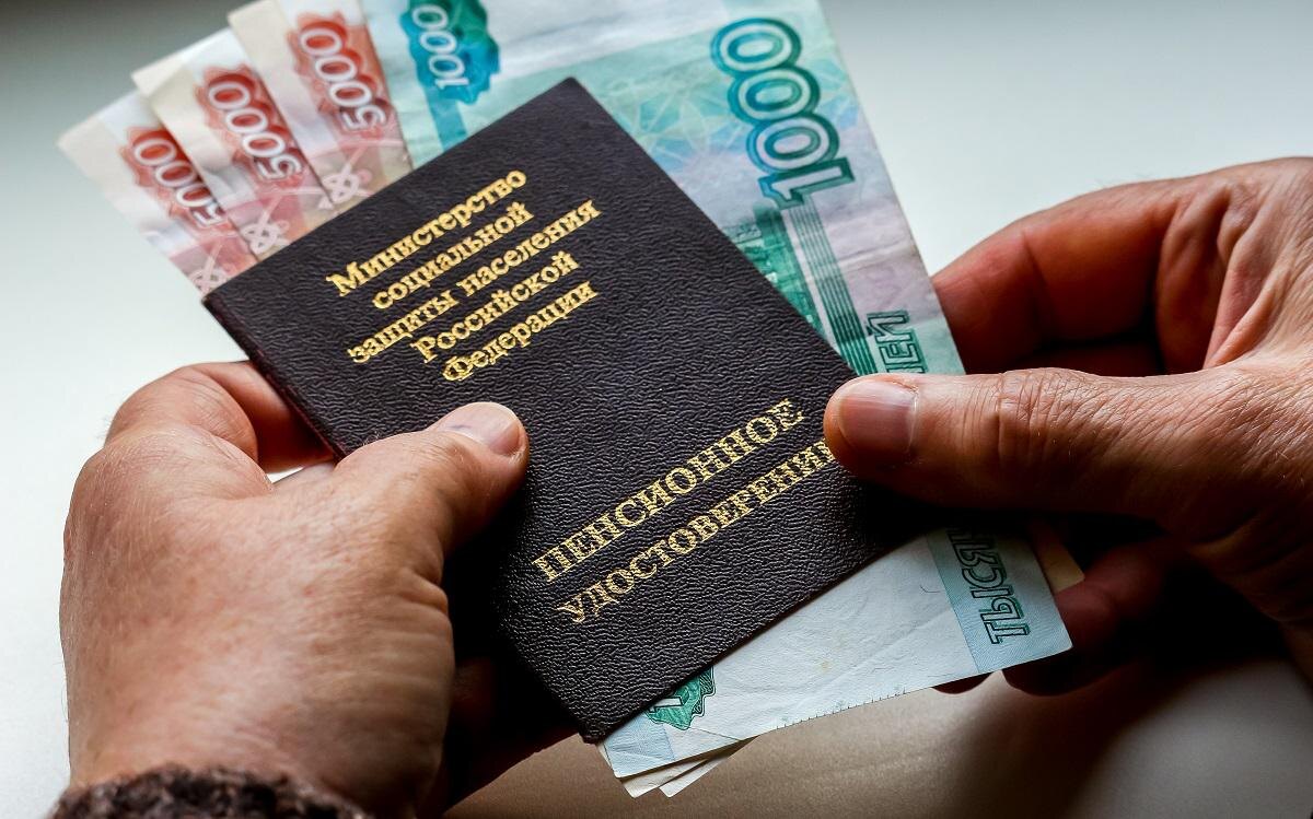 Какие перемены ждут пенсионеров: объединение выплат и новая система поддержки