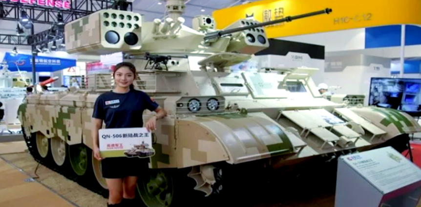 Китайский прототип QN-506