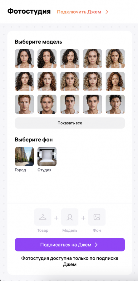 Источник: https://www.sostav.ru/