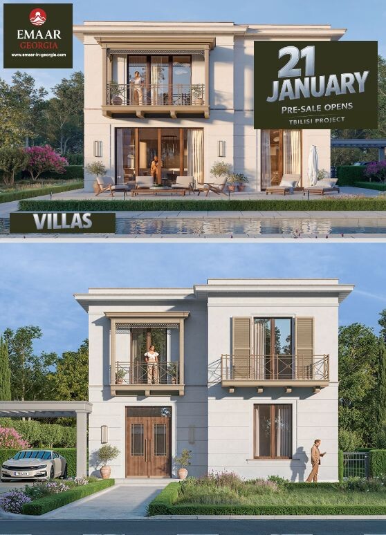 Одна из вилл EMAAR GEORGIA