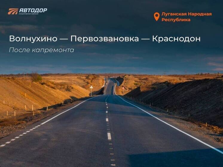     Источник: Автодор