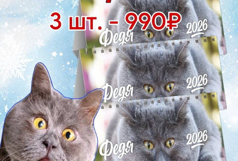 Последние 3 дня!