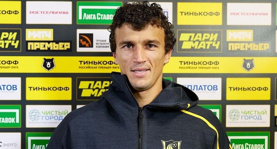    ФК «Ростов»