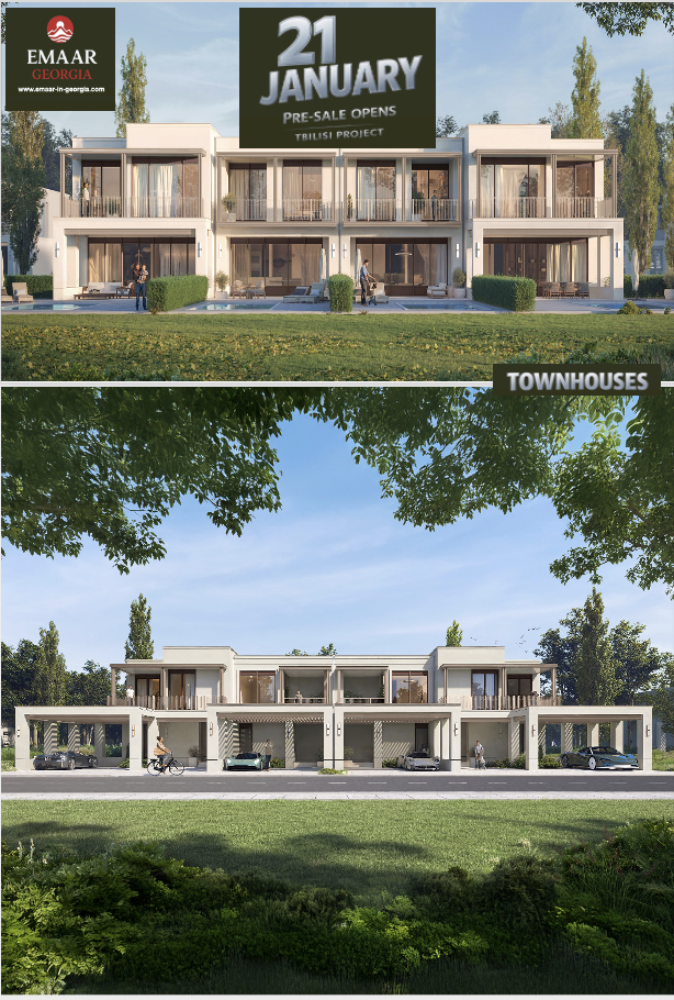 Таунхаусы EMAAR Тбилиси 