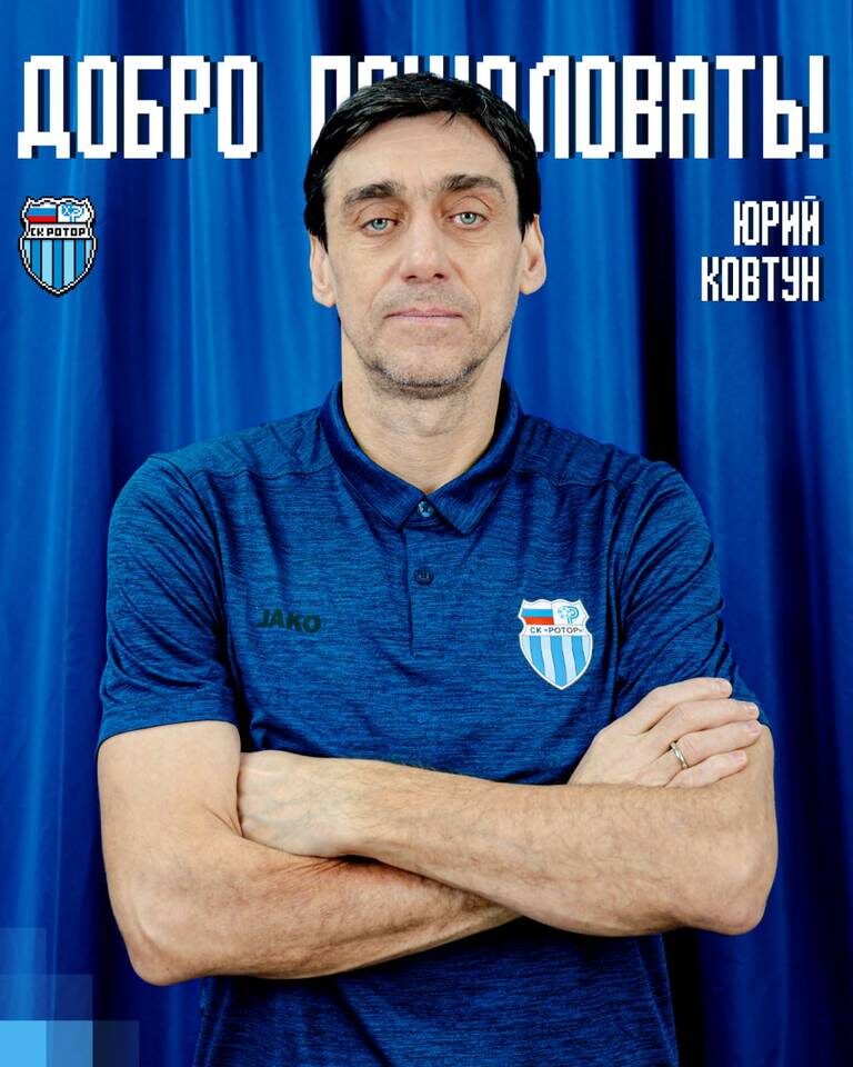    Фото: СК "Ротор"