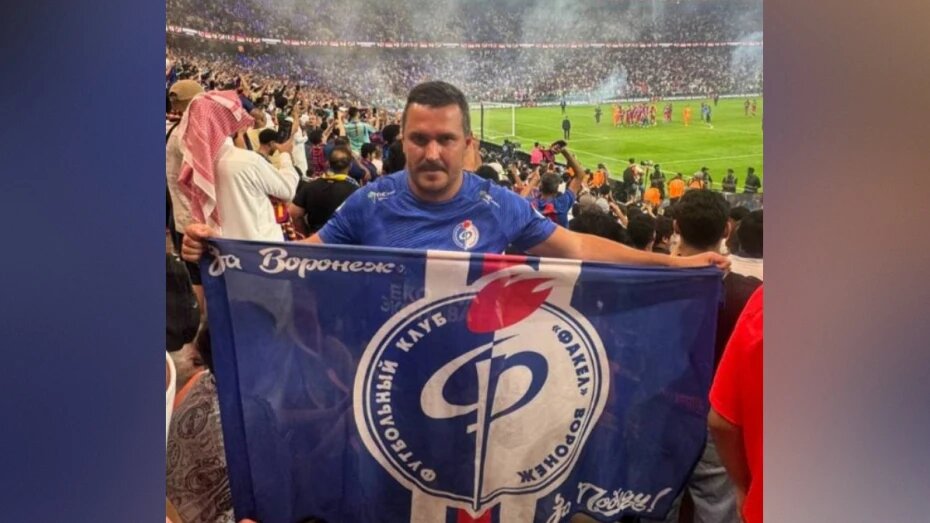    Автор фото: t.me/pfcfakel