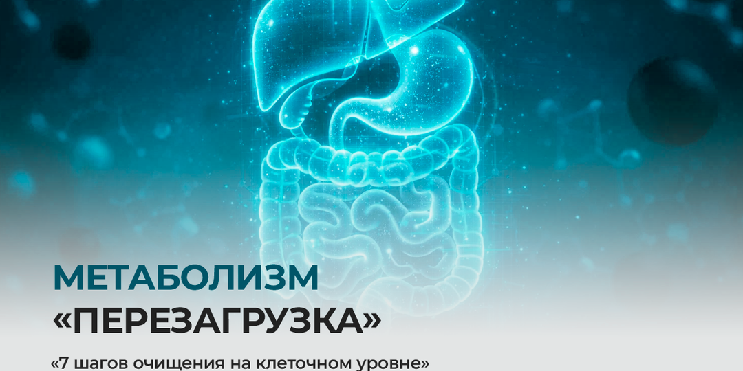 Первая встреча в 2026 году, начинаем с самого важного.