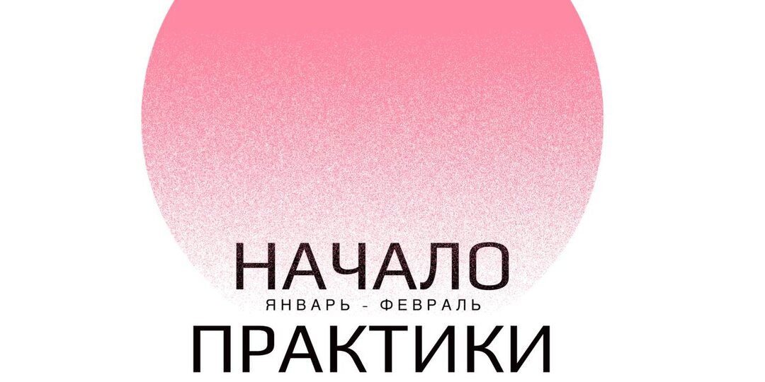 Коллеги и обучающиеся