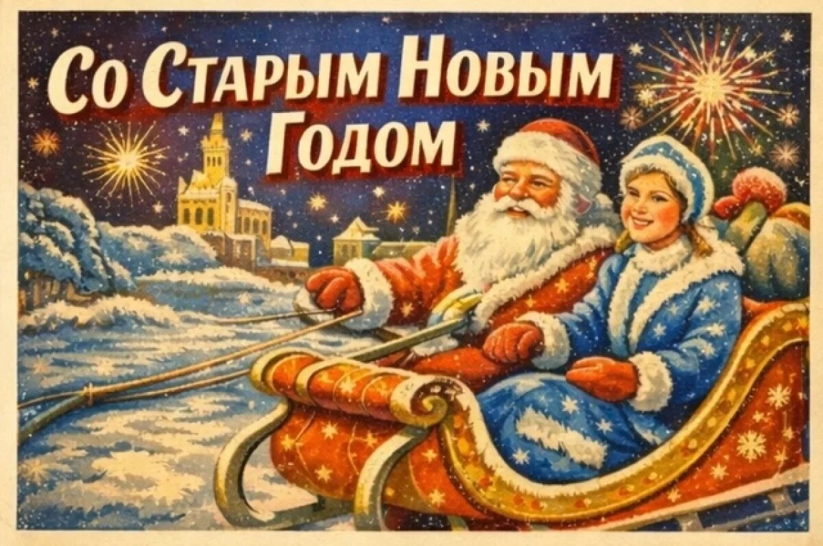    Тёплые и душевные!