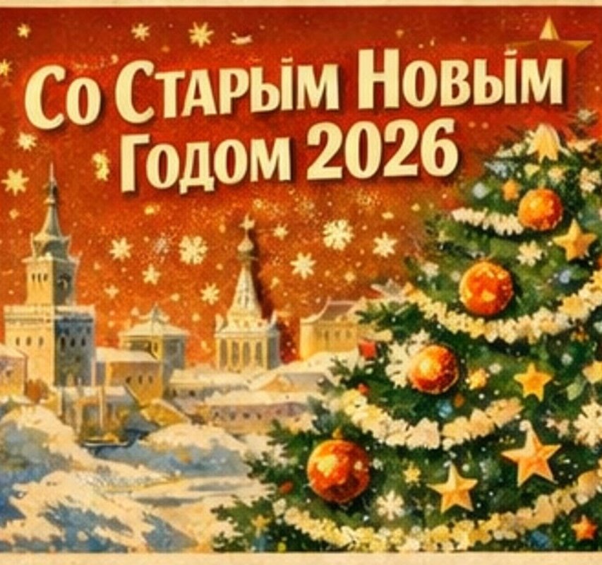    Фото: Нейросеть GigaChat/ Евгения Хомицкая