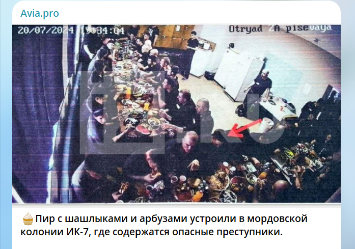 Скрин поста в тг-канале Avia.pro