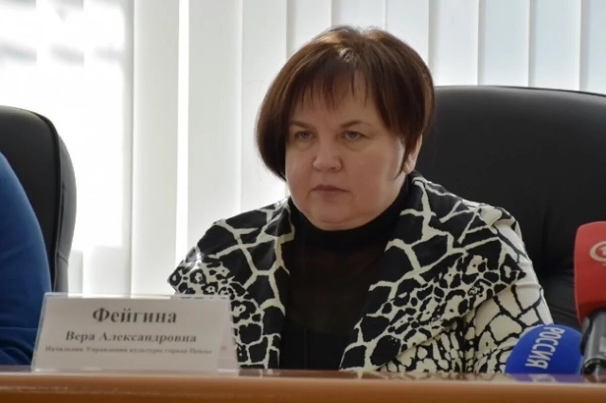    В пензенском суде началось рассмотрение дела Веры Фейгиной