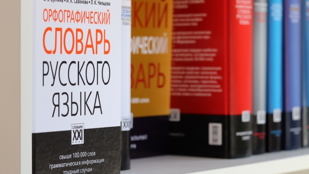     Фото: Oleg Elkov/Shutterstock/FOTODOM