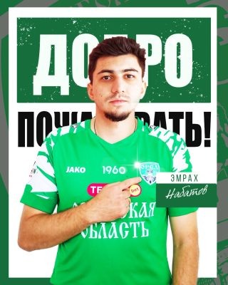 ФОТО предоставлено пресс-службой ФК «Орёл»  📷
