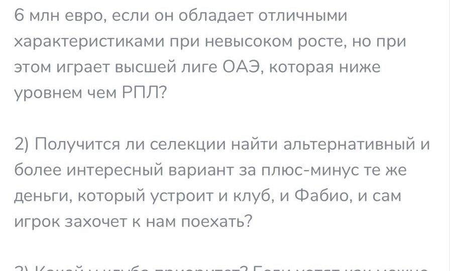 Слов нет добрых...только эмоции...