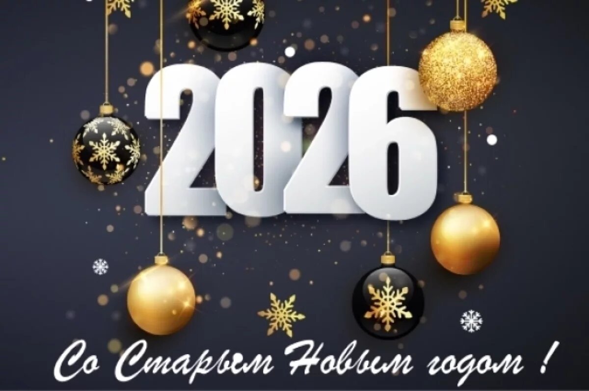    Подчеркните статус.