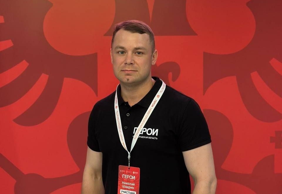    Ветеран СВО Николай Шадрин проходит стажировку в Минспорте региона