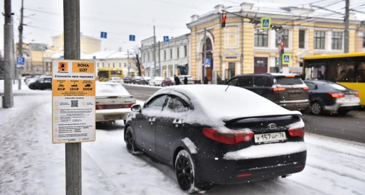    Правительсво Яо