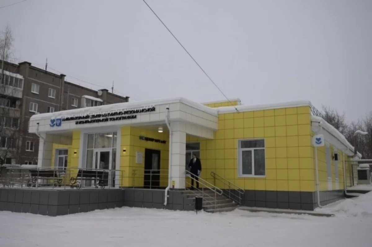    В Нижнем Тагиле заработал амбулаторный центр лучевой диагностики