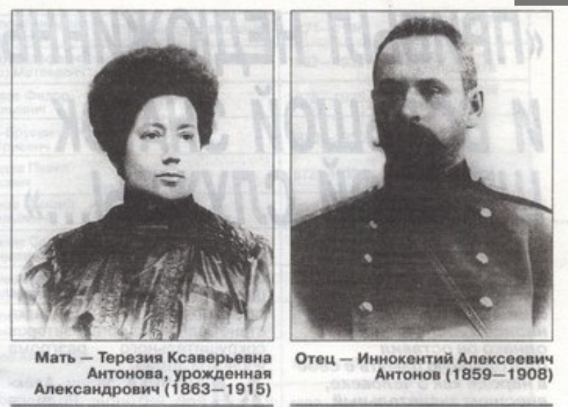 Источник - https://virvis.arzbiblio.ru/2025/04/10/китник-а-н-прибыл-недюжинный-челов/#gallery-6