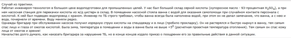 из обсуждения на форуме