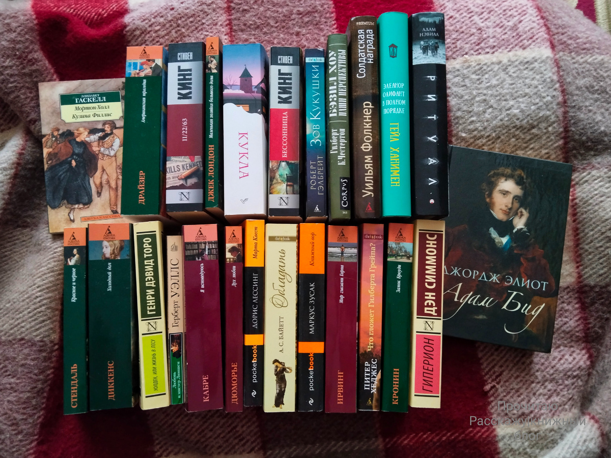 26 книг на 2026 год. Что буду читать. Фото автора канала Прочитаю |книжный блог.