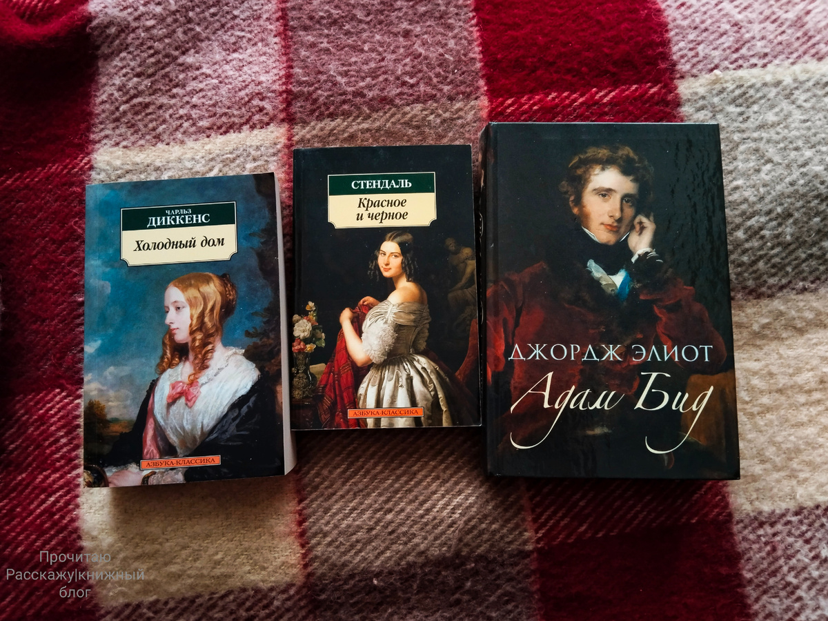 26 книг на 2026 год. Что буду читать. Фото автора канала Прочитаю |книжный блог.