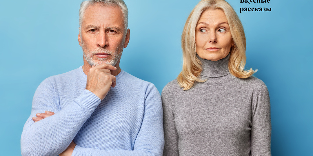 Хорошо, что снова не поверила. Начало