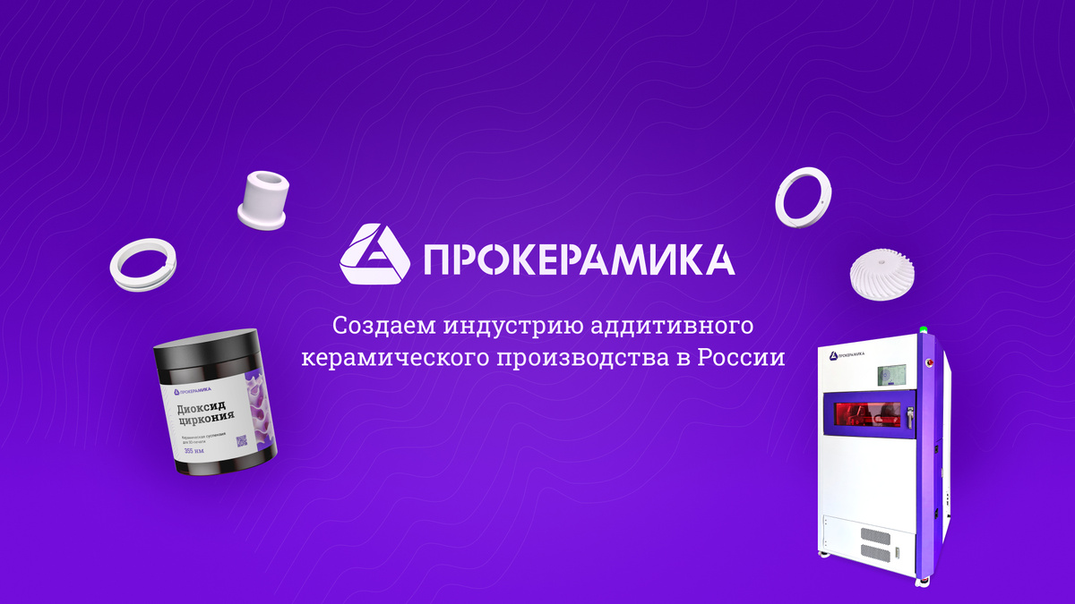 От научных исследований до венчурных инвестиций всего за 2 года