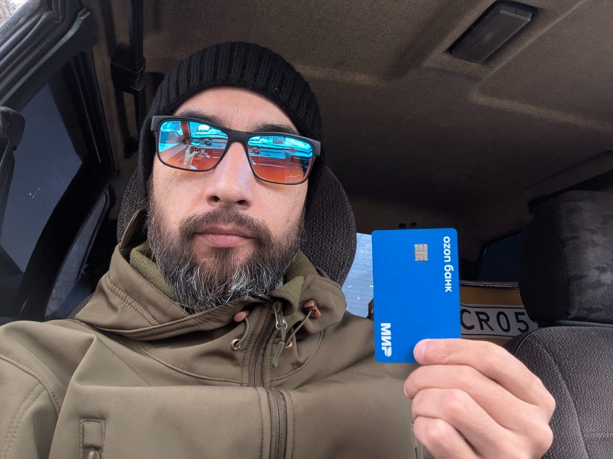 Александр Гололобов с дебетовой картой Озон Банка