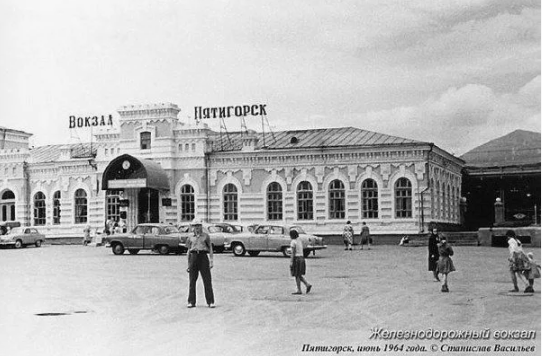 Вокзал снесен в 1971