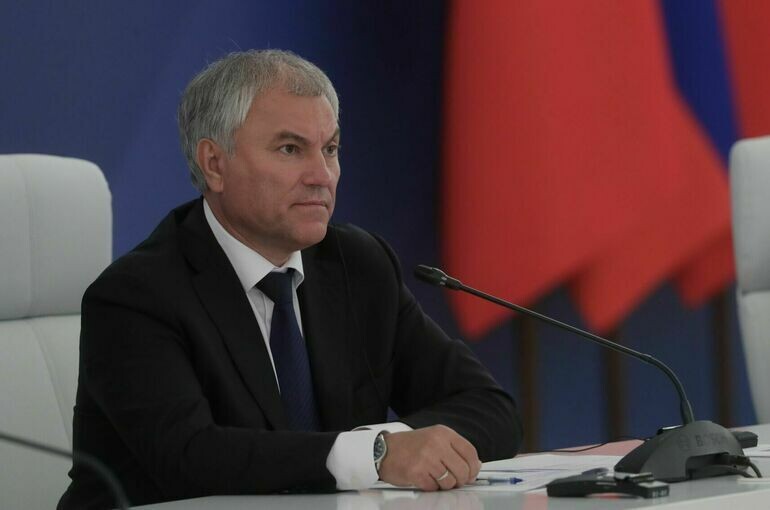   пресс-служба Государственной Думы