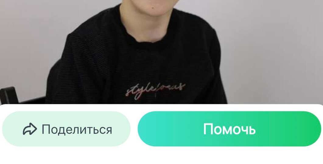 Ваша помощь очень нужна подопечным детям нашего фонда «Движение вверх» в приложении Tooba