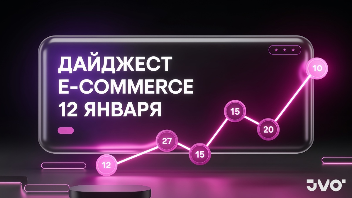 Источник изображения: jvo.ru