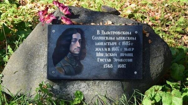    © Фото : kulturologia.ru