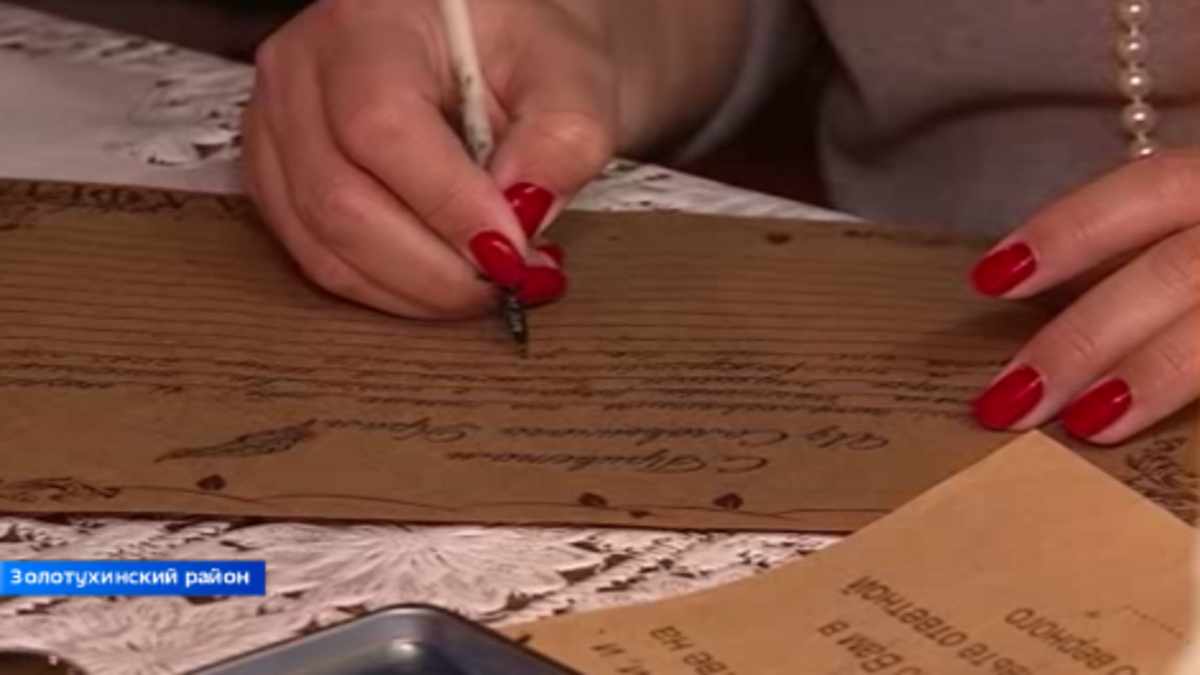    В Курской усадьбе Афанасия Фета гадают на шляпе и валенках