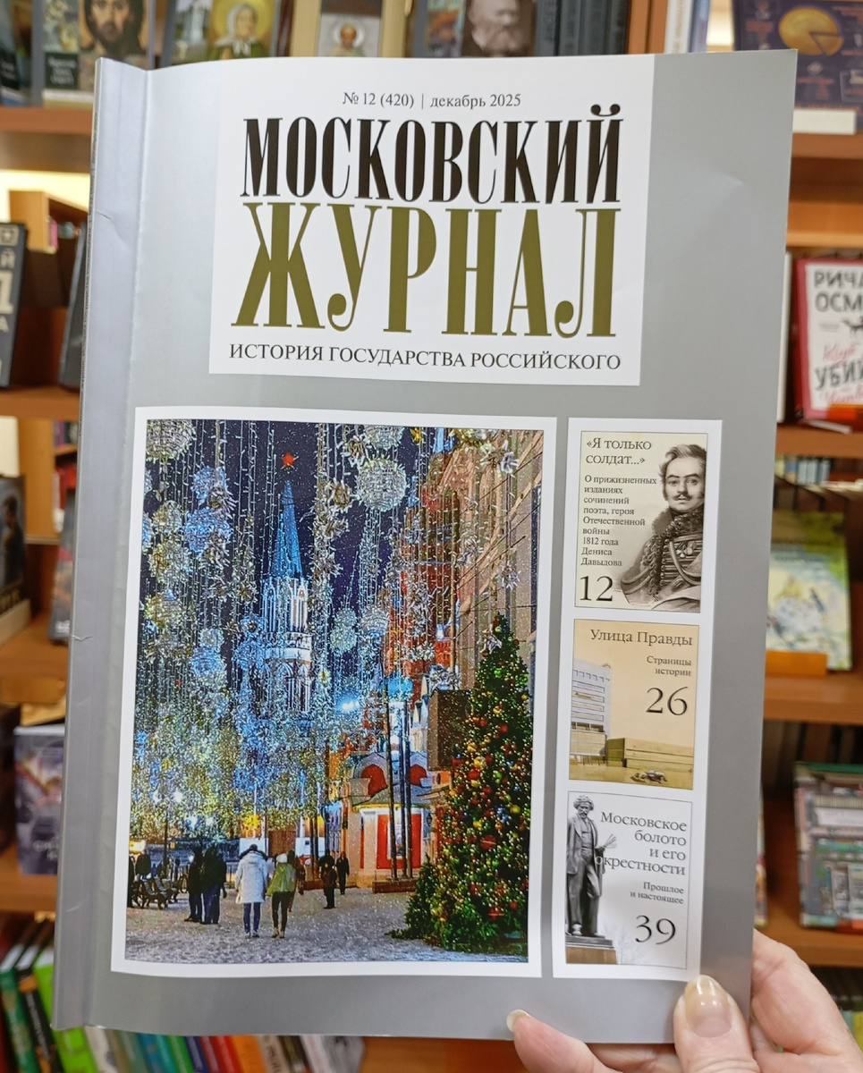 Фотография автора