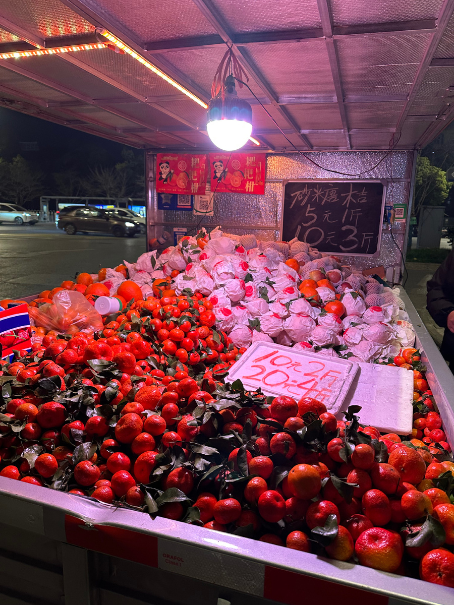 Фрукты Китая