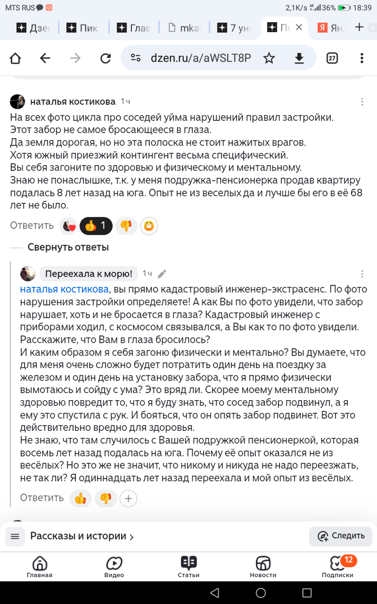 Такой вот комментарий