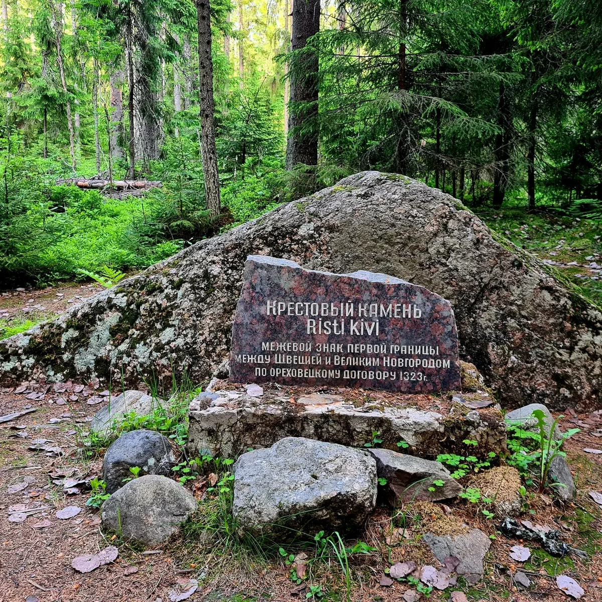 Фото из интернета Табличка установлена в 2000 году.