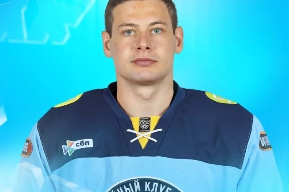    ХК «Сибирь» пополнился нападающим Ильей Талалуевым