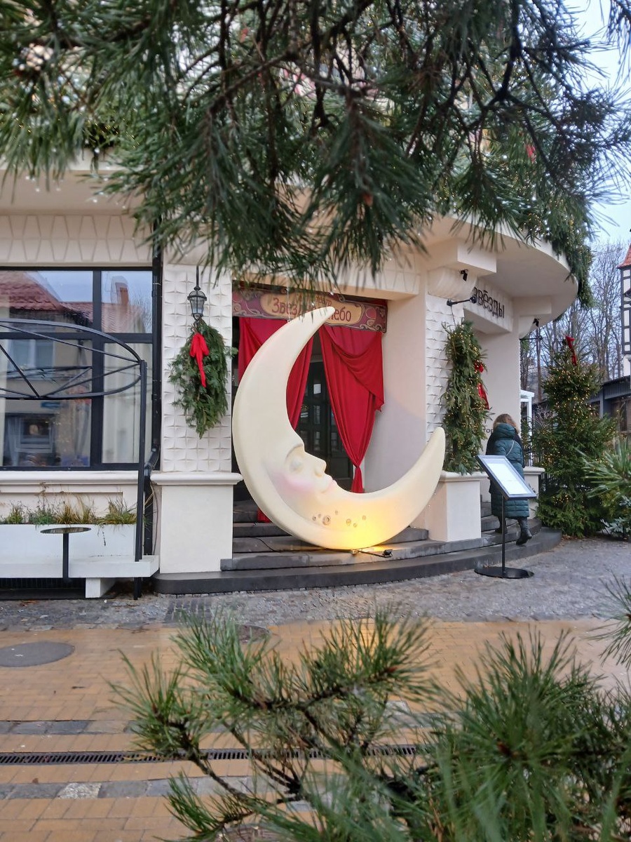 Он же. Зеленоградск. Фото из личного архива.