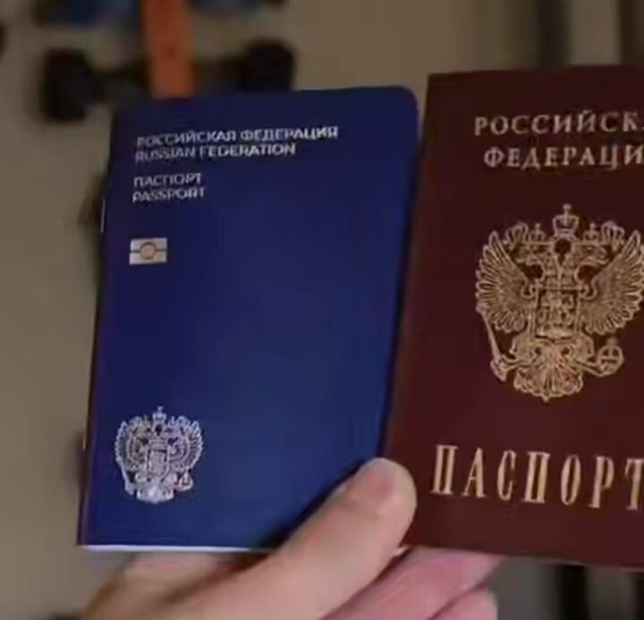 Паспорт с новыми возможностями: какие изменения ждут россиян с 2026 года