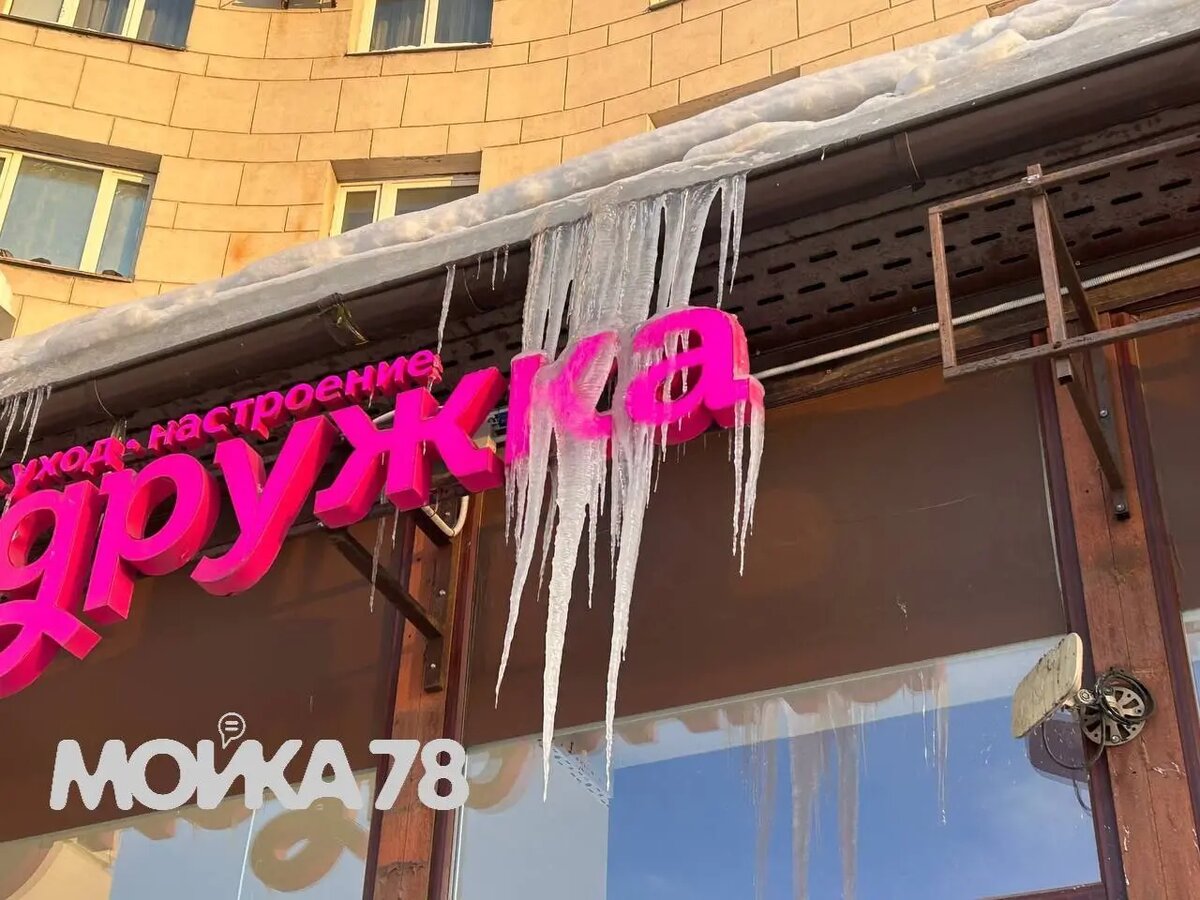    Фото: читатель Мойки78