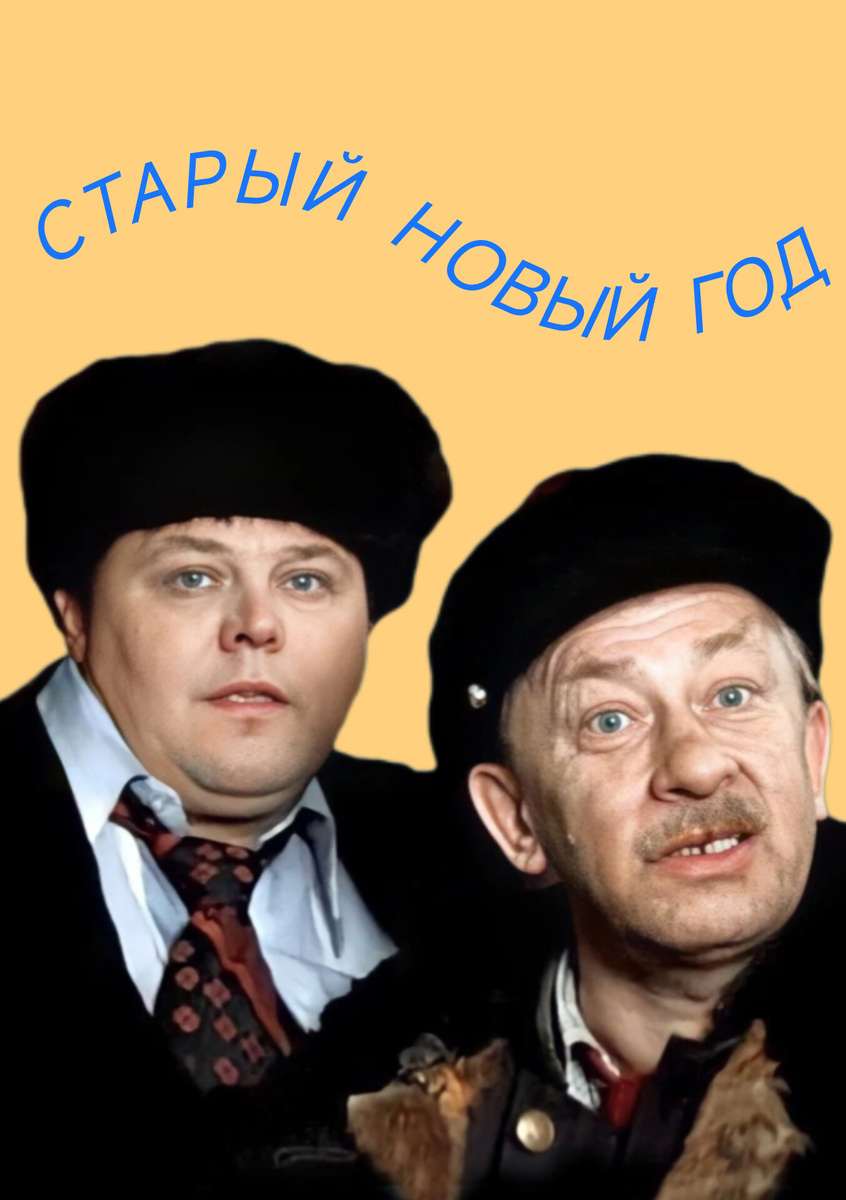 Коллаж автора